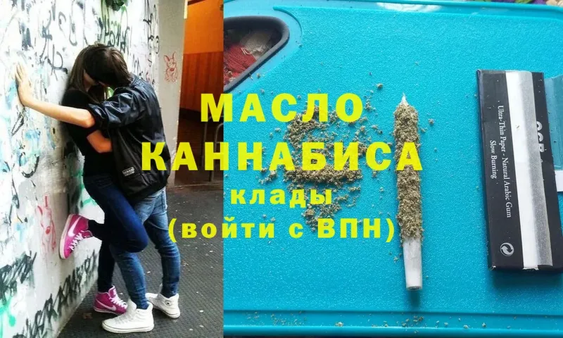 Все наркотики Луга Марихуана  СК  Cocaine  Гашиш  АМФ  Меф мяу мяу 