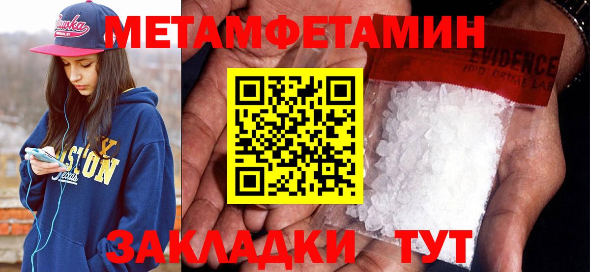 Amphetamine  Амфетамин Розовый  Вход с VPN  Луга 