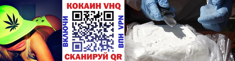 цены Луга КОКАИН Эквадор