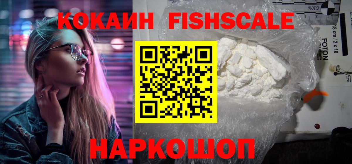 Луга  Кокаин 99%  КОКАИН  Вход с VPN  Кокаин 97% 