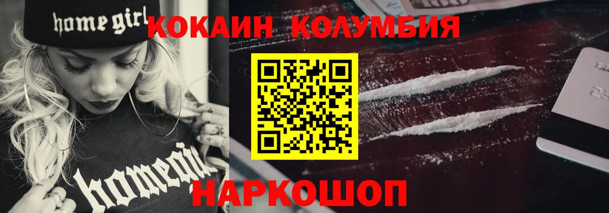 Cocaine Боливия Луга