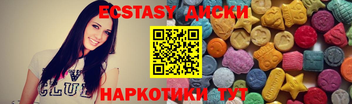 Ecstasy DUBAI Луга