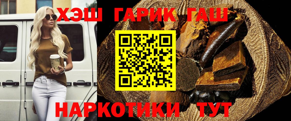 ГАШ Ice-O-Lator Луга