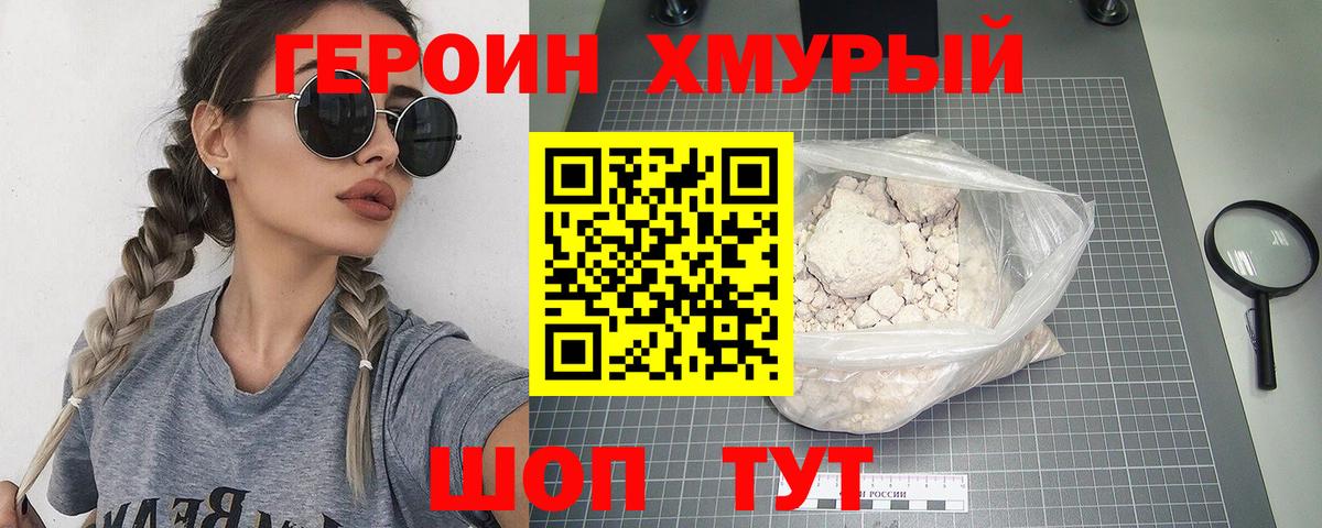 A-PVP СОЛЬ   Мефедрон  Гашиш  Луга  Меф МЯУ МЯУ   КОКАИН  Вход с VPN 