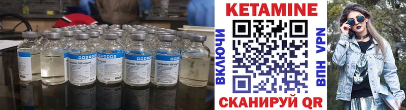 КЕТАМИН VHQ  blacksprut   Луга 