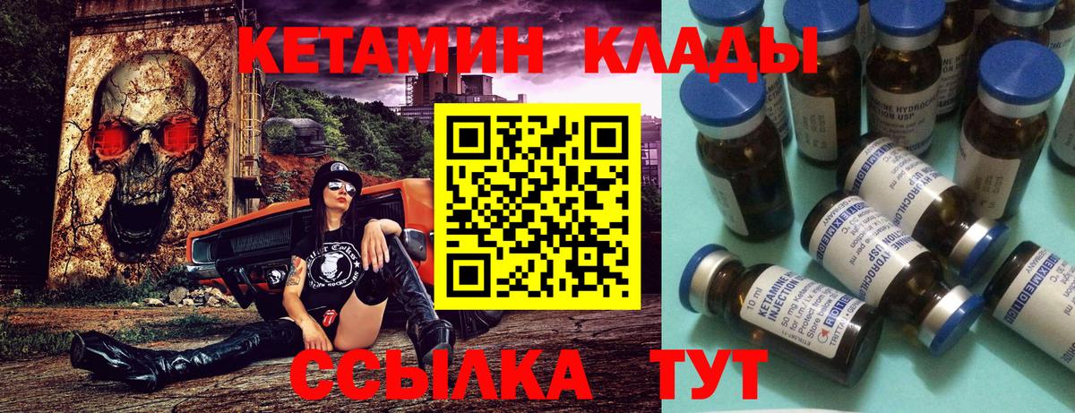 Луга  КЕТАМИН ketamine  Вход с VPN  КЕТАМИН ketamine 