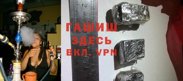 метамфетамин Медвежьегорск