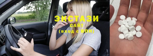 молекула духа Мегион