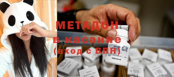 метамфетамин Медвежьегорск