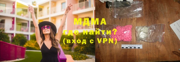 apvp Михайловка