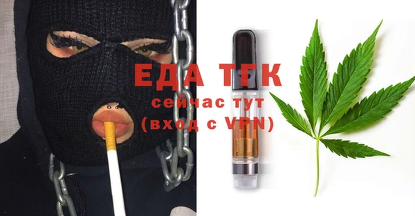 метамфетамин Медвежьегорск