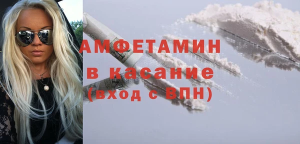 метамфетамин Медвежьегорск