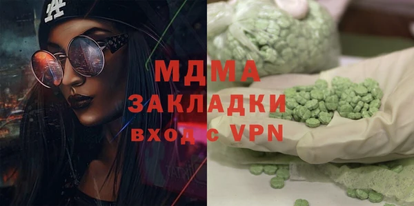 молекула духа Мегион