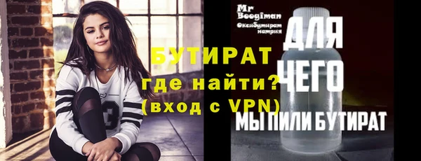 mdpv Медногорск