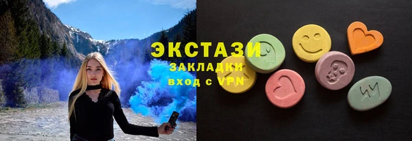 метамфетамин Медвежьегорск