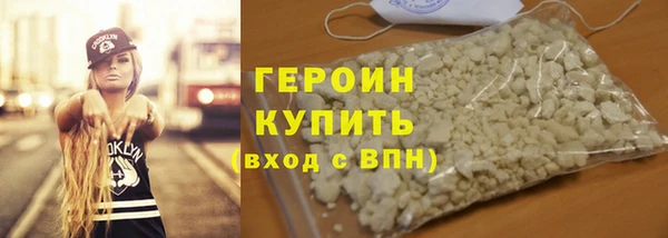 молекула духа Мегион