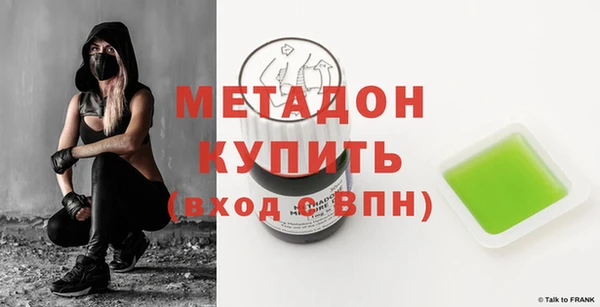 бутик Майский