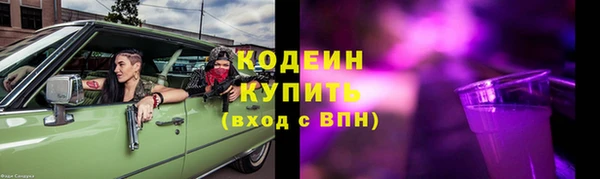 метамфетамин Медвежьегорск