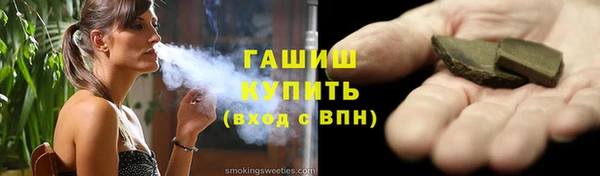 метамфетамин Медвежьегорск