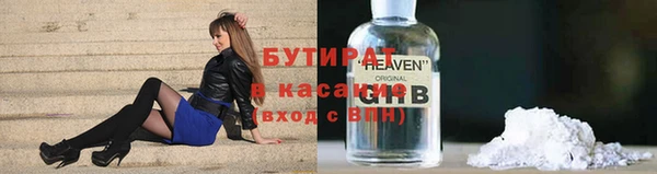 молекула духа Мегион