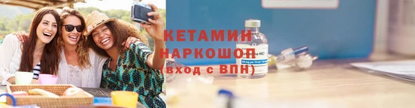 герыч Магас