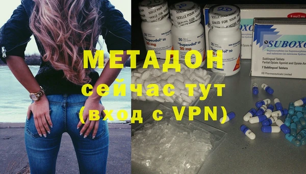 мефедрон VHQ Михайлов