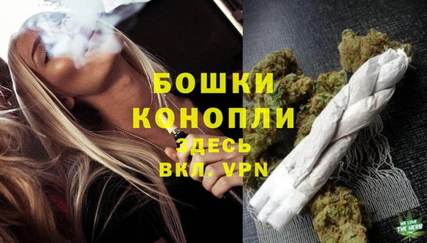 метамфетамин Медвежьегорск