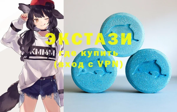 молекула духа Мегион