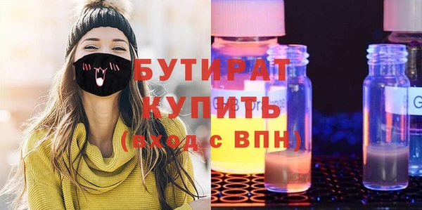 скорость Магадан