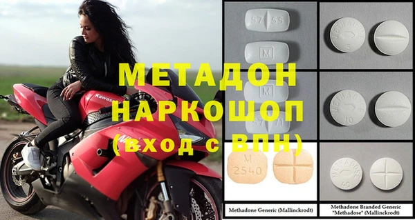 молекула духа Мегион