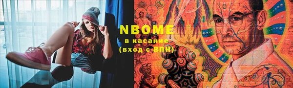 метамфетамин Медвежьегорск