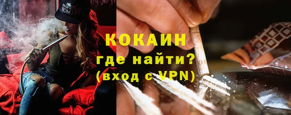 мефедрон VHQ Михайлов