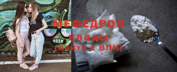 mdpv Медногорск