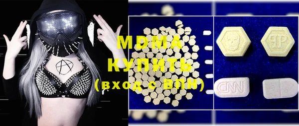 молекула духа Мегион
