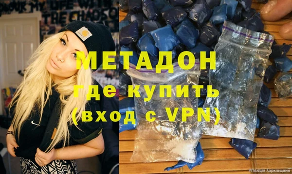 молекула духа Мегион
