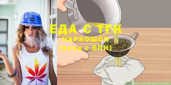 прущие грибы Михайловск