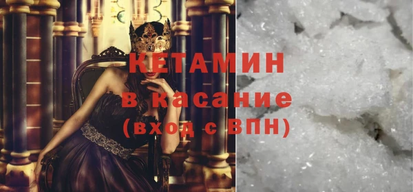 метамфетамин Медвежьегорск
