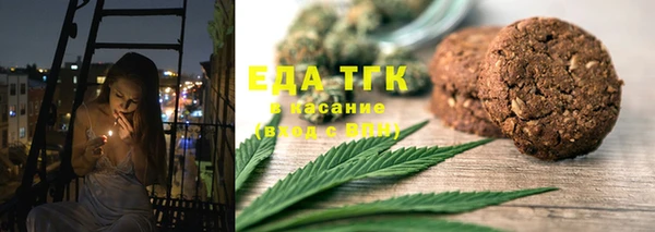 метамфетамин Медвежьегорск