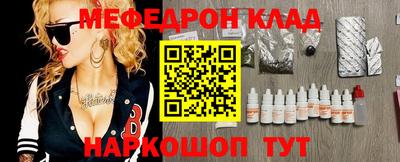 бошки Бузулук