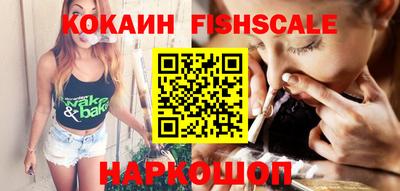 бошки Бузулук
