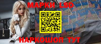бошки Бузулук