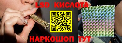 бошки Бузулук