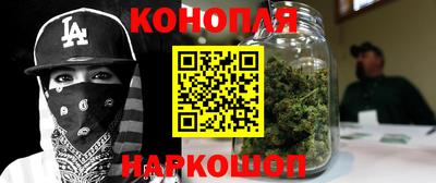 бошки Бузулук