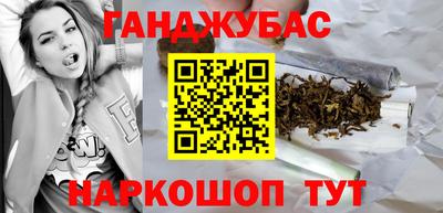 герыч Будённовск