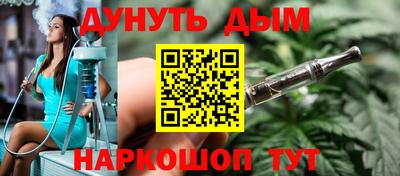 герыч Будённовск