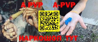 герыч Будённовск