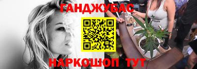 герыч Будённовск