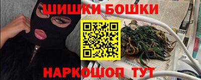 бошки Бузулук