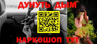 бошки Бузулук