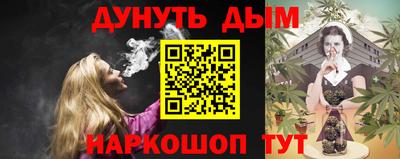 бошки Бузулук